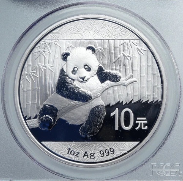 2014年 中国 パンダ 竹製 天壇 シルバー 10元 中国コイン PCGS i89063