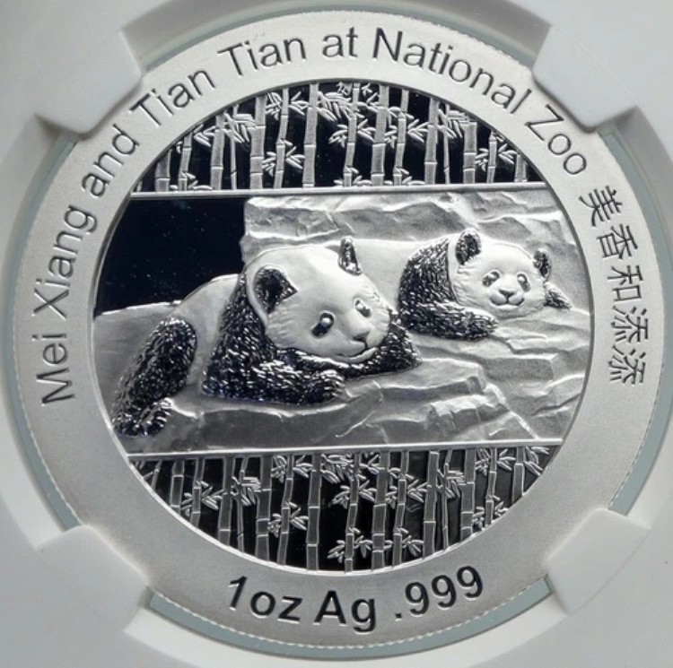 2014年 中国公式1オンス銀造幣局メダルコイン PANDA スミソニアン NGCコイン i90682