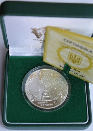 ヤロスラヴ賢王、ルーシ公ウクライナ 2001年 プルーフ 1オンス 銀貨 10 UAH 貨幣、Km 114