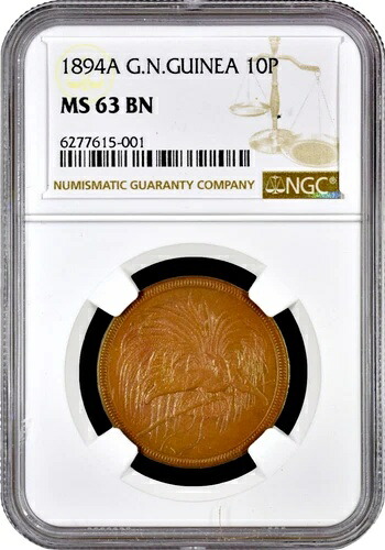 ドイツ領ニューギニア 10 ペニヒ 1894、NGC MS63 BN、「ドイツ植民地 (1885 - 1915)」