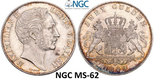 NGC バイエルン 1849 MS 62 銀貨 2 グルデン ドイツ ドイツ国貨 希少タイプ