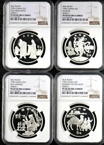 1995年 中国 S5Y シリーズI シルクロード銀貨 NGC 69 ジャーニーシルクスピナー 4枚