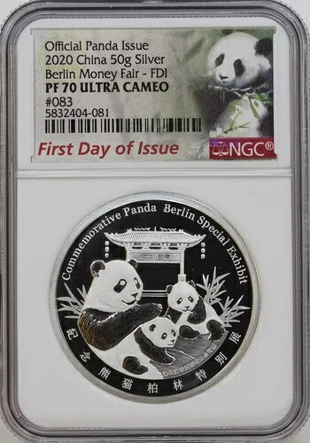 2020年ベルリン・マネーフェア NGC PF-70
