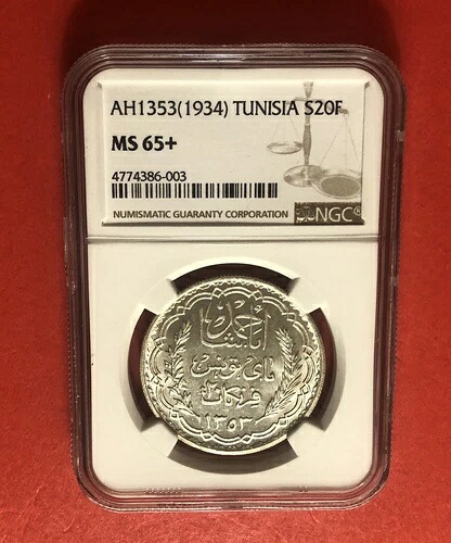チュニジア AH 1353 (西暦1934年) 銀貨 20枚セット、NGC MS65+ 鑑定済み。希少！発行枚数少