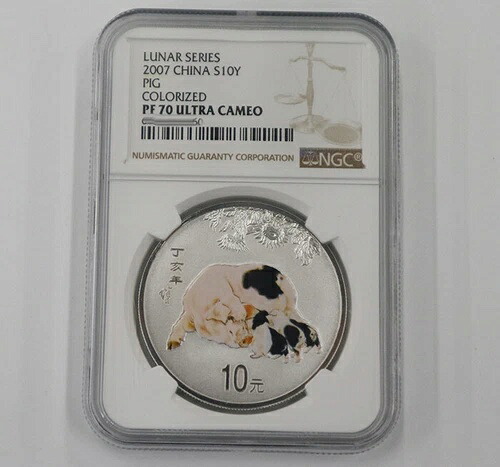 NGC PF70 2007 10元銀貨 中国 2007年 干支 豚色銀貨