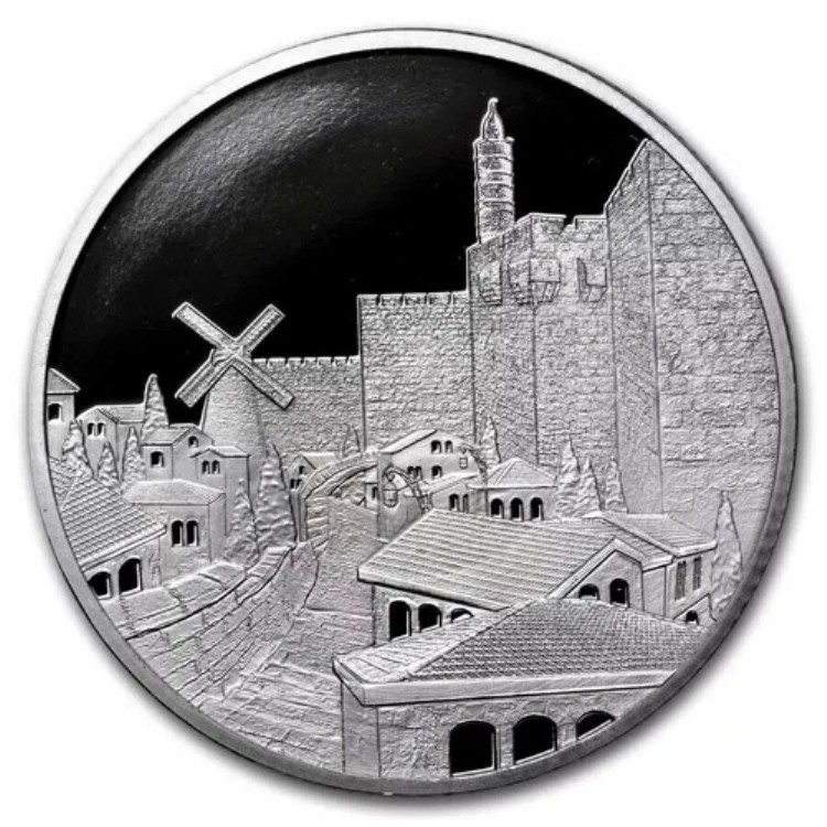 2016年イスラエル1オンス銀貨 - エルサレムの眺め（ミシュケノット・シャアナニム）