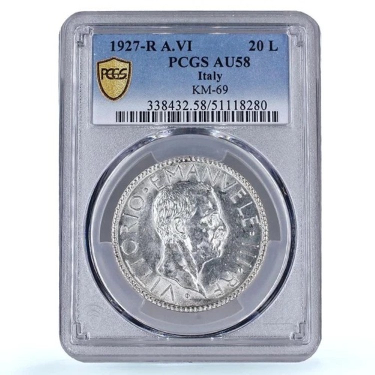 イタリア 20リラ ヴィットーリオ・エマヌエーレ3世 貨幣 KM-69 AU58 PCGS 銀貨 1927年