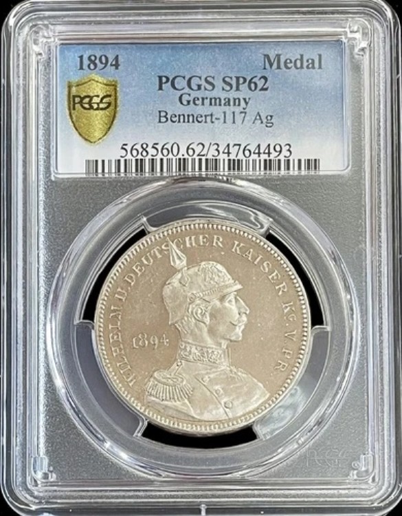 1894年 銀貨 ドイツ プロイセン オットー・フォン・ビスマルク メダル PCGS 標本 62 ベネルト 117
