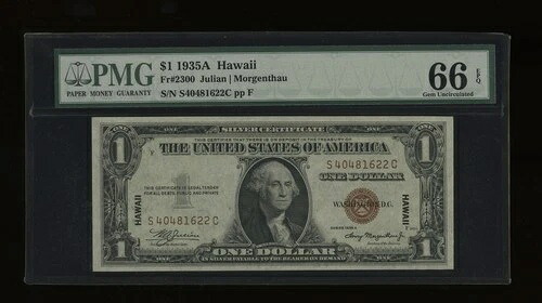 DBR 1935-A 1ドル銀貨 ハワイジェム SCブロック金貨 2300 PMG 66 EPQ シリアルS40481622C