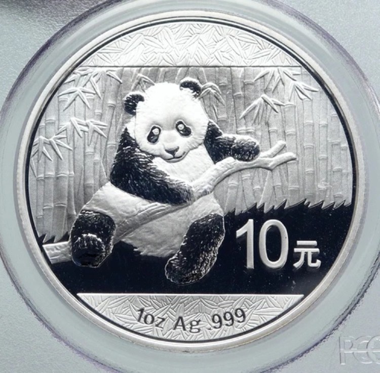 2014年 中国 パンダ 竹製 天壇 シルバー 10元 中国コイン PCGS i86061