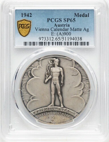 オーストリア - 1942 年「カレンダー シルバー メダル」 - PCGS SP65 - PCGS が知る唯一のもの!