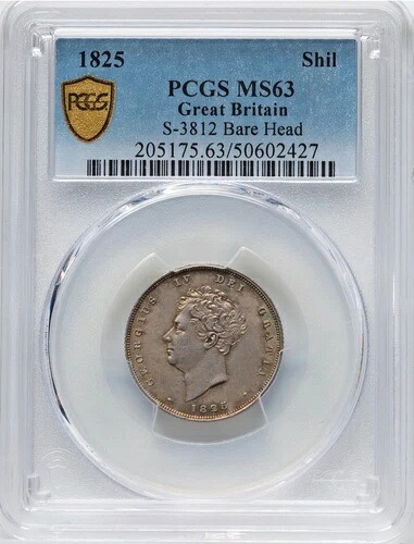 イングランド ジョージ4世 1825年 シリング貨幣 未流通 PCGS MS63認定