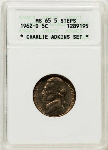 1962-D 5C MS65 フルステップ ANACS