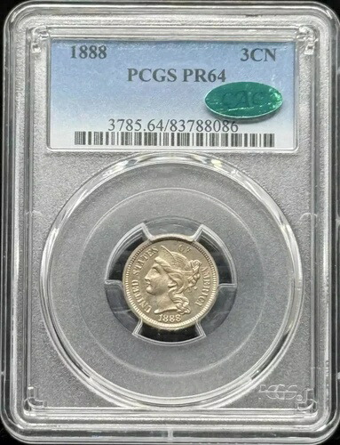 1888年 3セントニッケル PCGS PR-64 CAC
