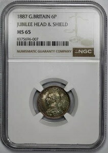 1887年 イギリス 銀貨 6ペンス シックスペンス NGC MS 65 ジュビリー ヘッド＆シールド トーン