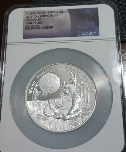 中国 PRC 2016 シルバー 10 オンス パンダ ムーン フェスティバル メダル 高浮き彫り NGC GEM PROOF。
