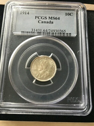 1914年 PCGS認定カナダ貨幣、10セント、**MS-64** #0265