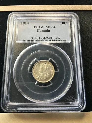 1914年 PCGS認定カナダ貨幣、10セント、**MS-64** #0296｜WORLD RESOURCE【KING店】
