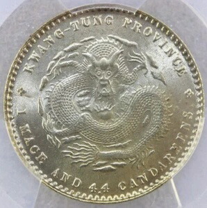 1890-1908年 中国 広東省 銀貨 20セント LM-135 PCGS MS64