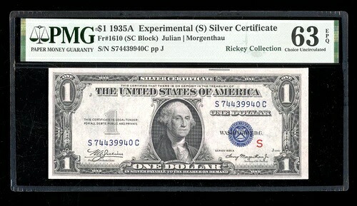 DBR 1935-A 1ドル銀貨 試験的 (S) 1610年金 PMG 63 EPQ シリアル S74439940C