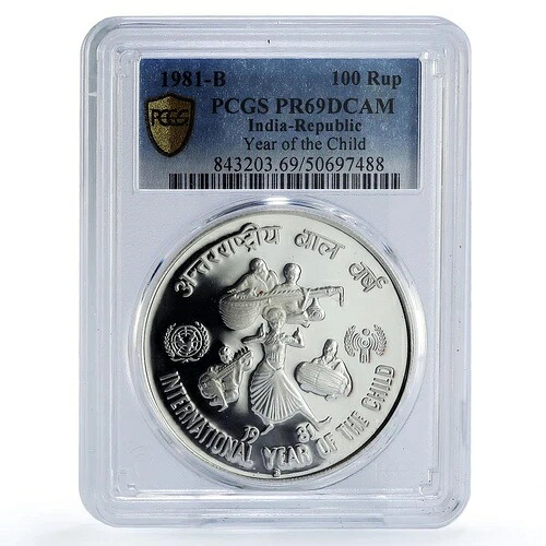 インド 100ルピー ユニセフ セーブ・ザ・チルドレン チャイルドイヤー PR69 PCGS 銀貨 1981年
