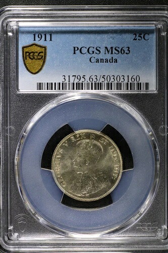 1911年カナダ25セント、PCGSグレードMS63!!! 素晴らしいコイン!!!
