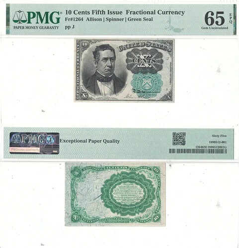 10セント第5回発行分数貨幣 Fr-1264 PMG Gem-65 EPQ