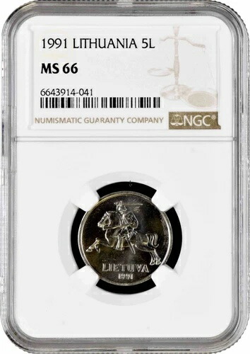 リトアニア 5 リタイ 1991、NGC M66、「第 2 共和国 (Lietuva) (1991 - 2014)」