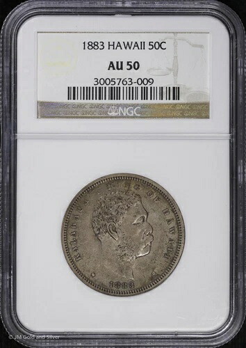 1883 50c ハワイ カラカウア ハーフ 1/2 ドル NGC AU 50