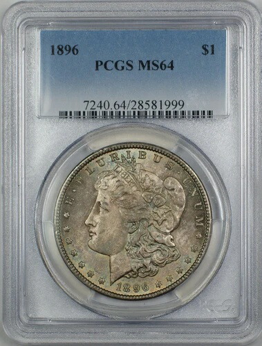 1896年 モルガン シルバー ダラー 1ドル コイン PCGS MS-64 トーン (4A)