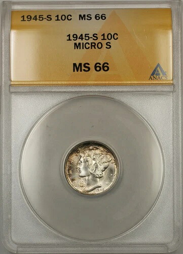 1945-S シルバー マーキュリー ダイム 10セント ANACS MS-66 マイクロS（トーン 11 D）