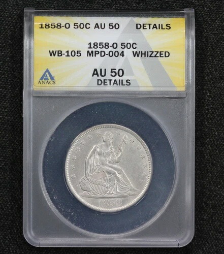 1858-O シーテッド・リバティ・ハーフドル ANACS AU-50 詳細 WB-105 MPD-004 3OZQ
