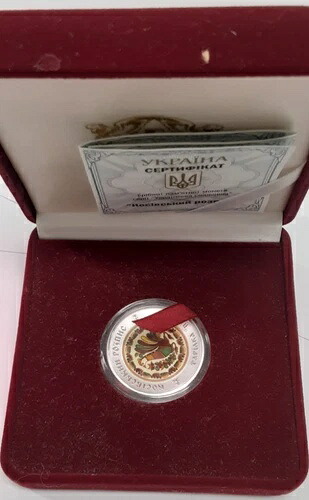 2017 ウクライナ 0.999 シルバー 10 グリブニャス コシフ絵画スタイル OGP (COA 付き)