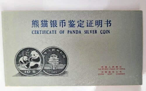 楽天市場】中国 1996 年ネズミ年真鍮プルーフ瀋陽ミントメダル + 1980