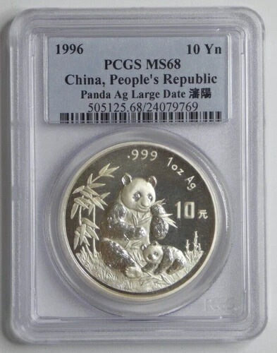 楽天市場】中国館 2010年 上海 世界万国博覧会 EXPO 純銀 SV1000