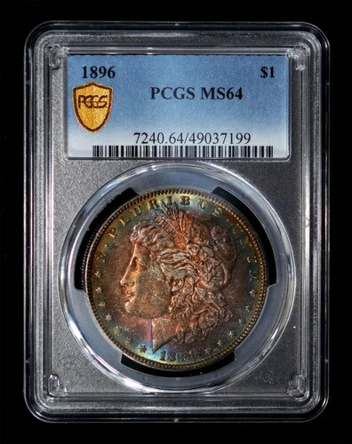 PCGS MS64 1896 モーガン銀貨 - 素晴らしい色調！