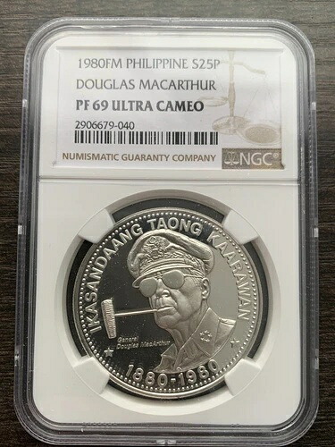 1980年 ダグラス・マッカーサー将軍生誕100周年記念 25ピソ NGC PF69 ウルトラカメオ