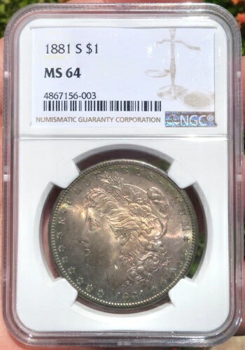 1881-S モーガン銀貨、NGC による MS64 評価 - 深い色調 !!!
