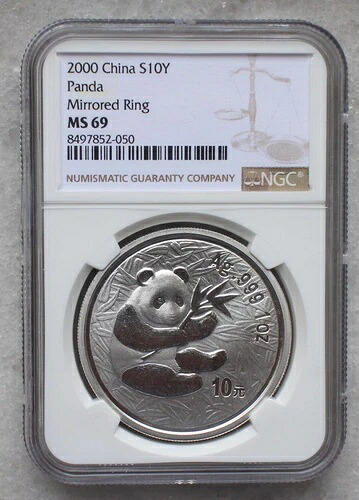 NGC MS69 2000年 中国 1オンス シルバーパンダコイン - ミラーリング｜WORLD RESOURCE【KING店】