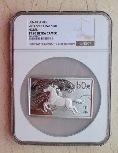 NGC PF70 UC 中国 2014年 午年 銀貨 5オンス 長方形|WORLD RESOURCE【KING店】
