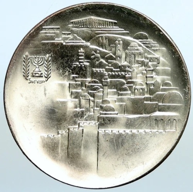 1968年 イスラエル ユダヤ人 旧神殿の門 エルサレムの眺め 銀貨 10リロット i101090|WORLD RESOURCE【KING店】