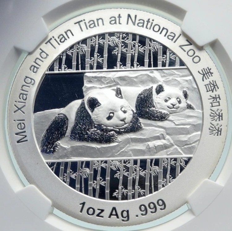 2014年 中国公式1オンス銀造幣局メダルコイン PANDA スミソニアン NGCコイン i86657|WORLD RESOURCE【KING店】