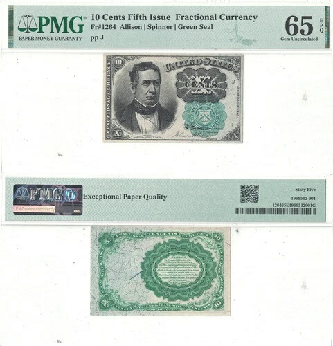 10セント第5回発行分数貨幣 Fr-1264 PMG Gem-65 EPQ