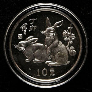 1987年 中国兎 10元 15g 銀貨