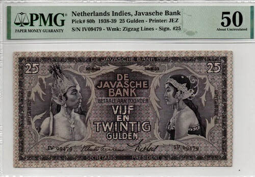 オランダ領インド 25 グルデン 1939 ジャワの踊り子 ピック 80b (PMG 50 AU)