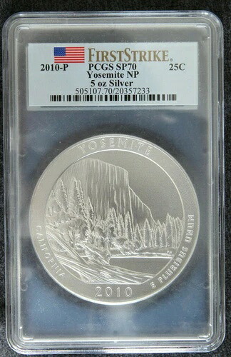 2010年 ヨセミテ PCGS SP70 ファーストストライク 5オンス アメリカ ザ ビューティフル ATB