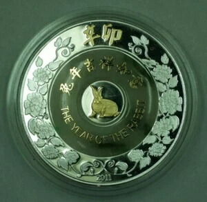 2011年 ラオス民主共和国 卯年 2000キップ銀貨 プルーフコイン