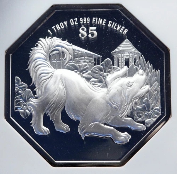 2018年 シンガポール ルナシリーズ 占星術 - 戌年 プルーフ シルバー 5ドルコイン NGC i86647