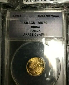 1984年 中国 10元金パンダコイン ANACS MS-70