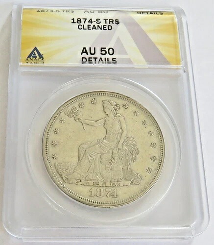 1874-S シルバートレードドル $1 ANACS AU-50 詳細クリーニング済みコイン #36